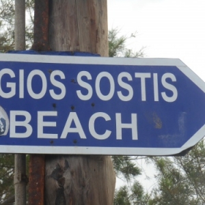 agios sostis