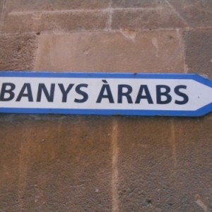 bains arabes - palma de mallorca bains arabes - palma de mallorca