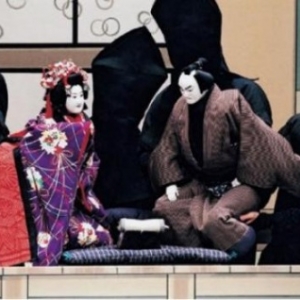 "National Bunraku Theater" (Osaka)