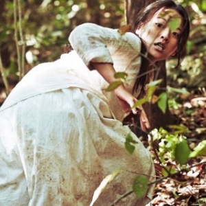 "The Wailing" (ou "The Stranger"/NA Hong-jin) "The Wailing" (ou "The Stranger"/NA Hong-jin)