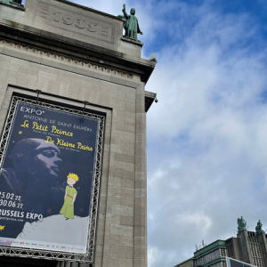 L’entrée du « Palais 2 », à « Brussels-Expo » © « Tampora » © Photo : Arnaud Nazara-Aga