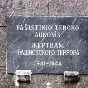 Le massacre de Paneriai ( Lituanie )  ( Photo F. Detry )