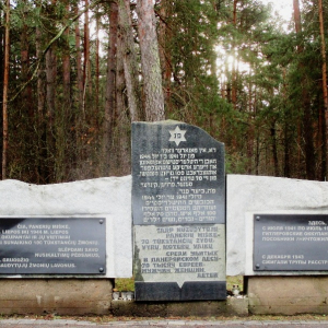 Le massacre de Paneriai ( Lituanie )  ( Photo F. Detry )