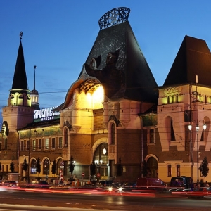 5) Gare Iaroslavski (Moscou, Russie)