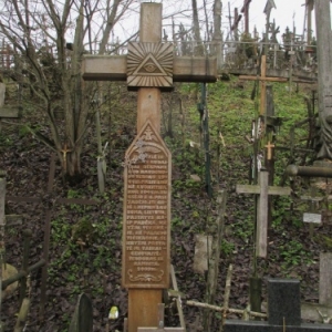 La Colline des Croix a Siauliai ( Lituanie )