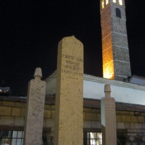 Sarajevo : la Tour de l'Horloge