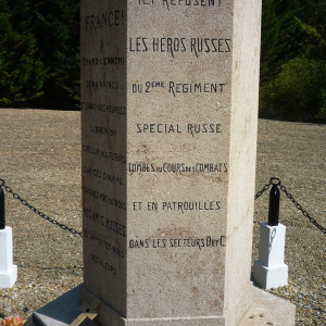 Monument orthodoxe aux soldats du 2e régiment spécial.   ( photo : F.Detry )