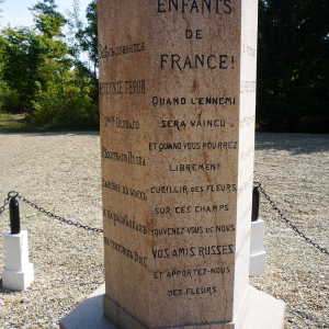 Monument orthodoxe aux soldats du 2e régiment spécial.   ( photo : F.Detry )