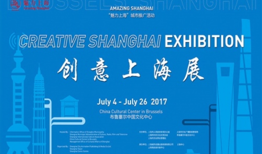 « Creative Shanghaï », jusqu’au 26 Juillet, au « Centre Culturel de Chine à Bruxelles »