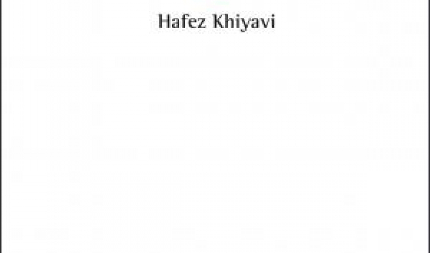 Une cerise pour couper le jeune de Hafez Khiyavi  Editions Serge Safran.