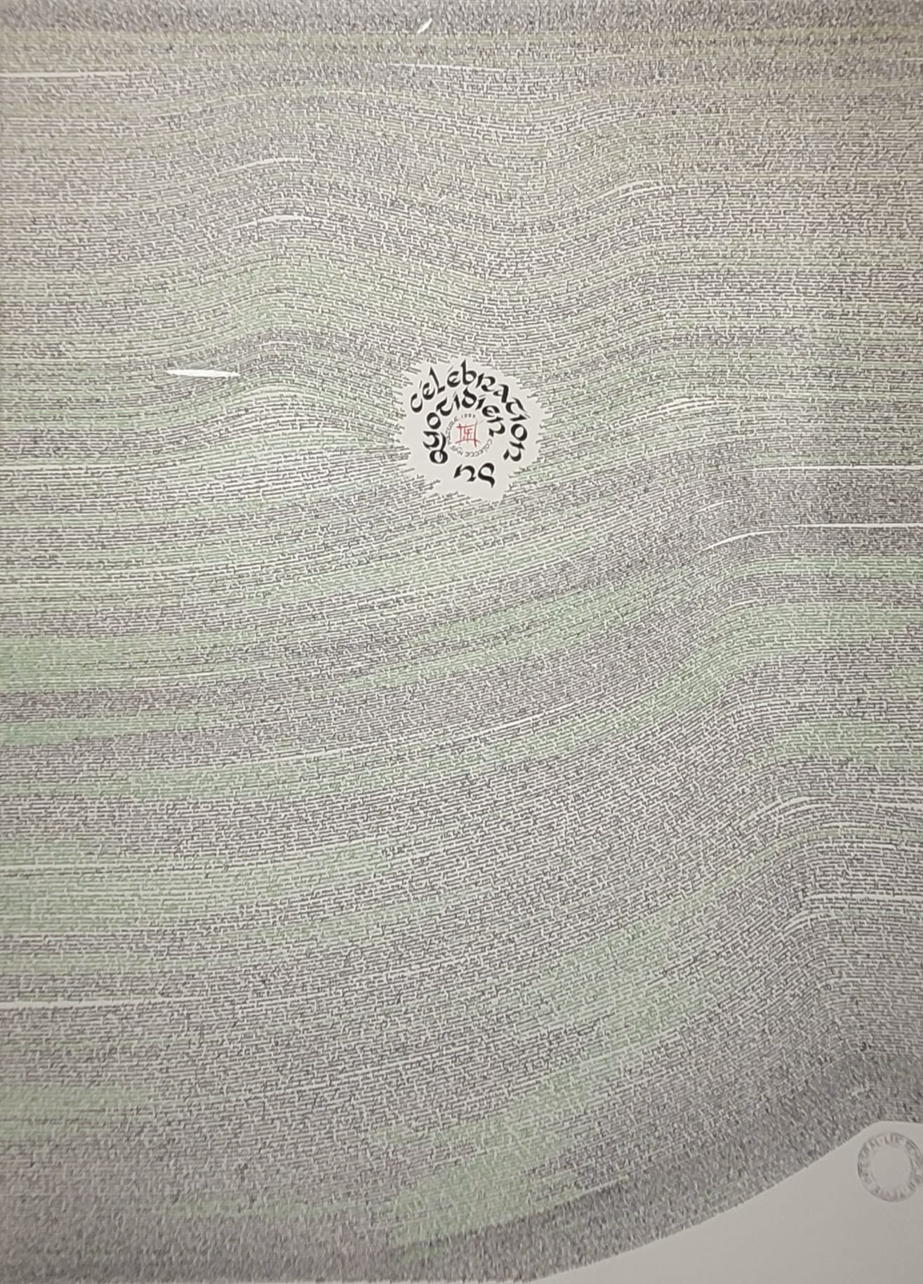 Cette image a un attribut alt vide ; le nom du fichier est templier_14_calligraphie.jpg