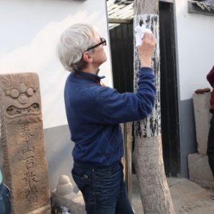 La technique de l’estampage chinois à l’honneur au Musée Art & Histoire