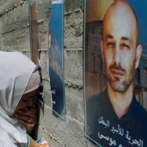 "The Reports on Sarah and Saleem" (Muayad Alayan)