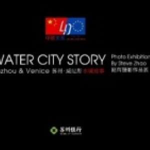 Au "Centre Culturel de Chine", les 2 et 3 Janvier 2018
