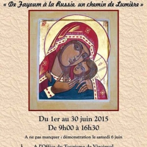 du 1er au 30 juin avec un artiste Gontran Wynants du 1er au 30 juin avec un artiste Gontran Wynants