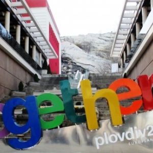 Plovdiv, together 2019