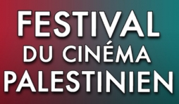  1er « Festival du Cinéma de Palestine », à Namur, jusqu’au 24 Novembre