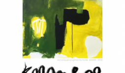 Dominique Kermene, Artiste Parisienne peintre et graveuse