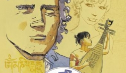 Jonathan une autobiographie imaginaire en BD de Cosey  Le Lombard.