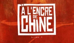 A l’Encre de Chine de Christian Lejale  Editions Imagine and Co.